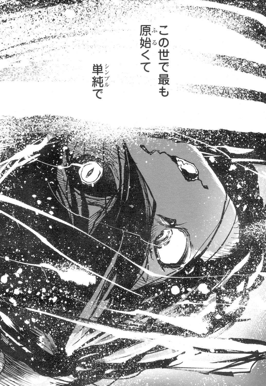 Towako 4 - Page 330