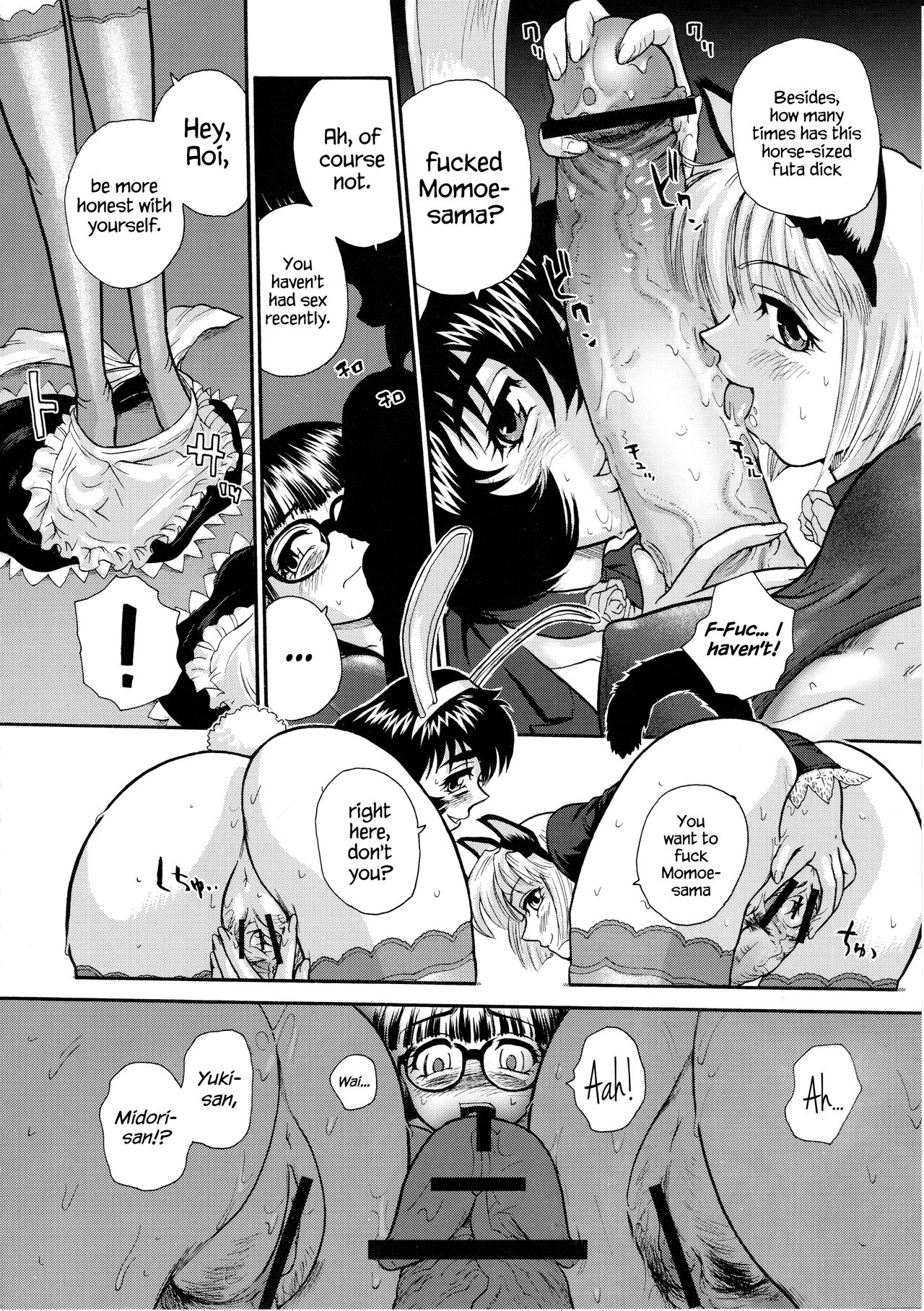 Phallic Girls - Page 11