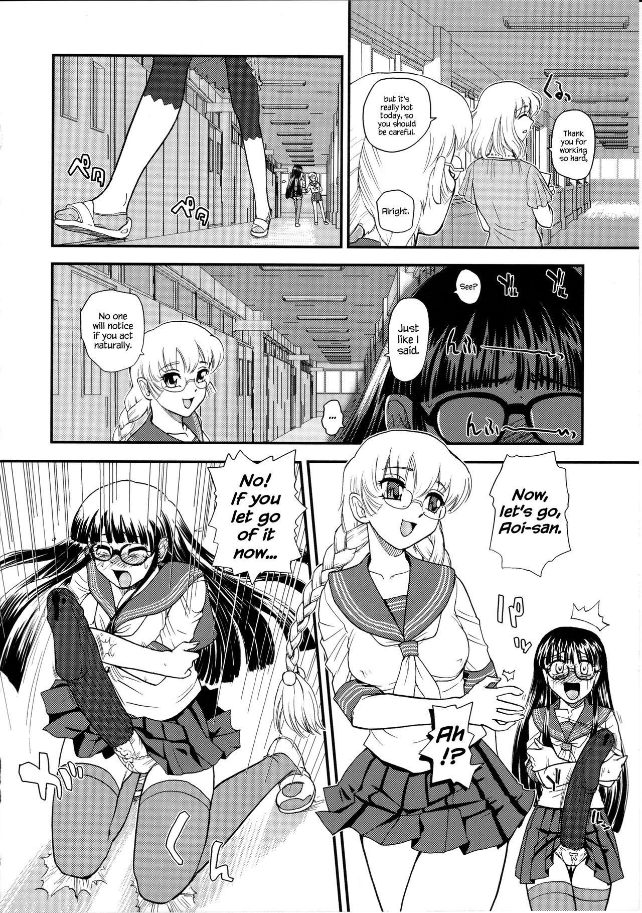 Phallic Girls 2 - Page 13