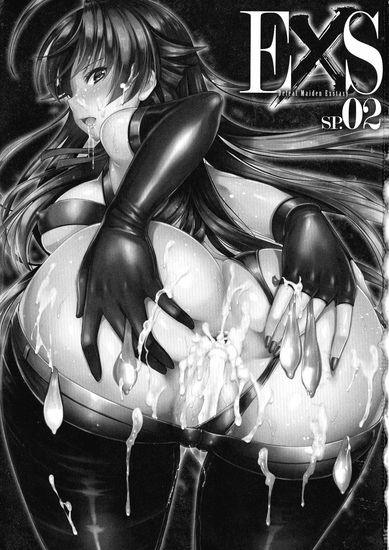 Haiboku Otome Ecstasy SP2 - Page 3