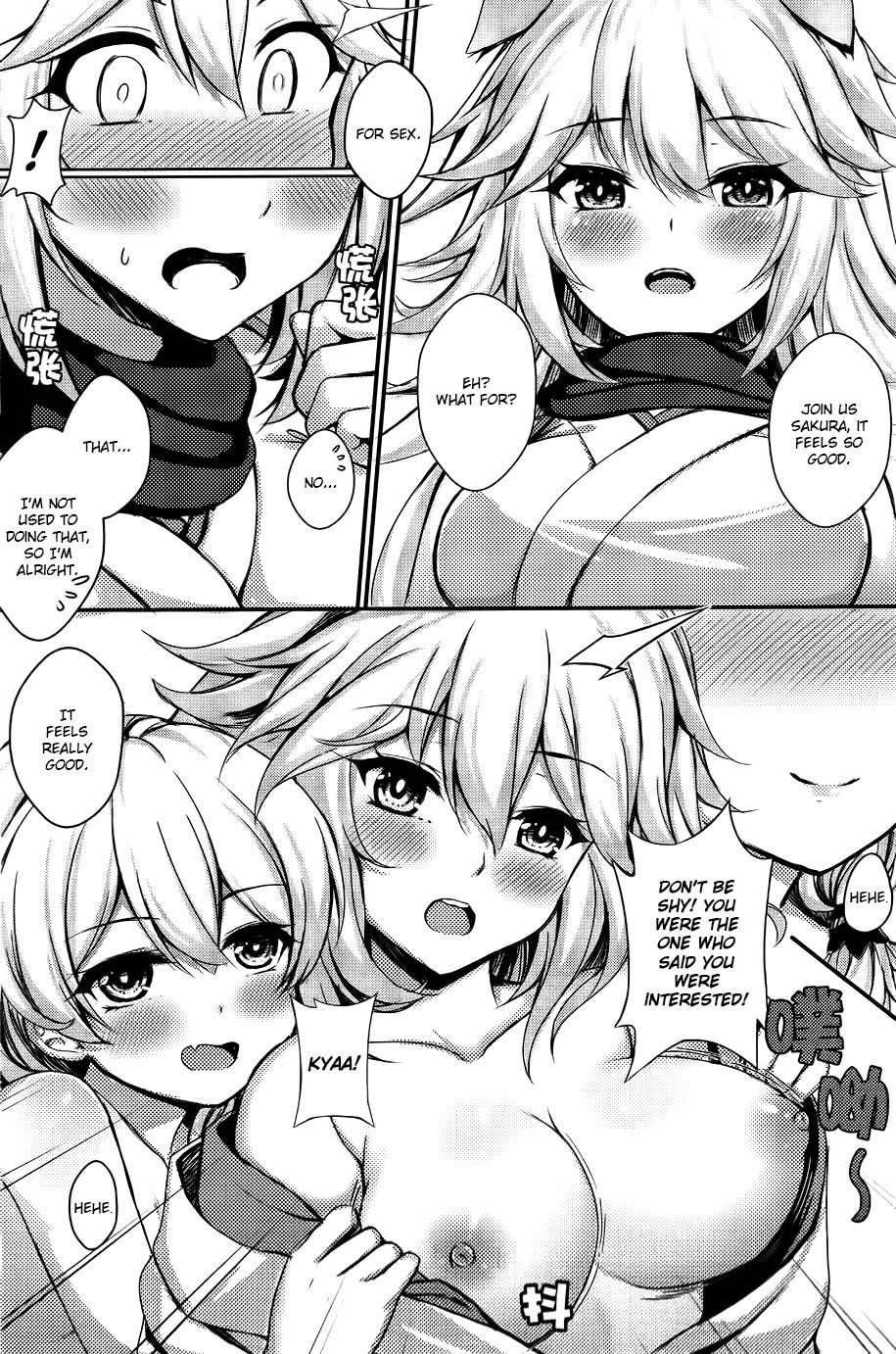 Kancyou Tenmei Josou Tsukin! - Page 18