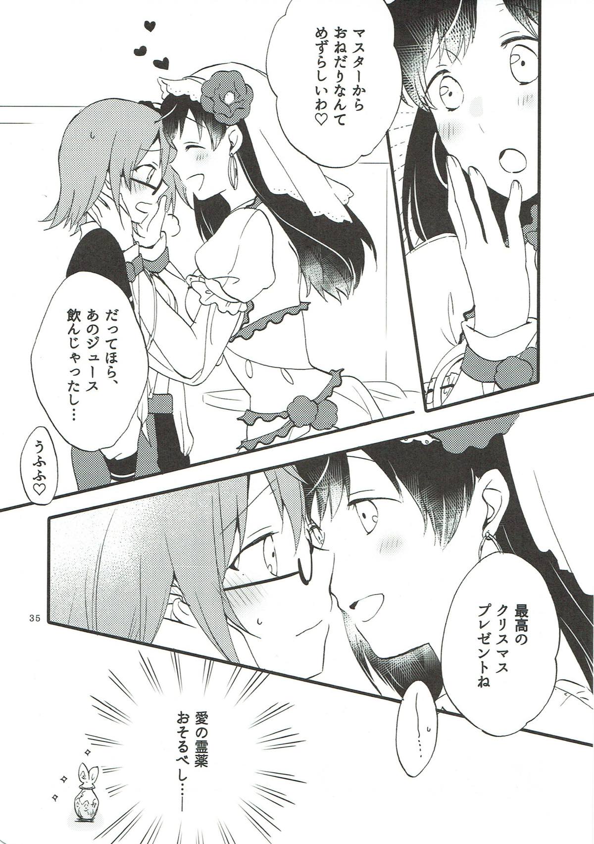 MEMORIAL MG - Page 34