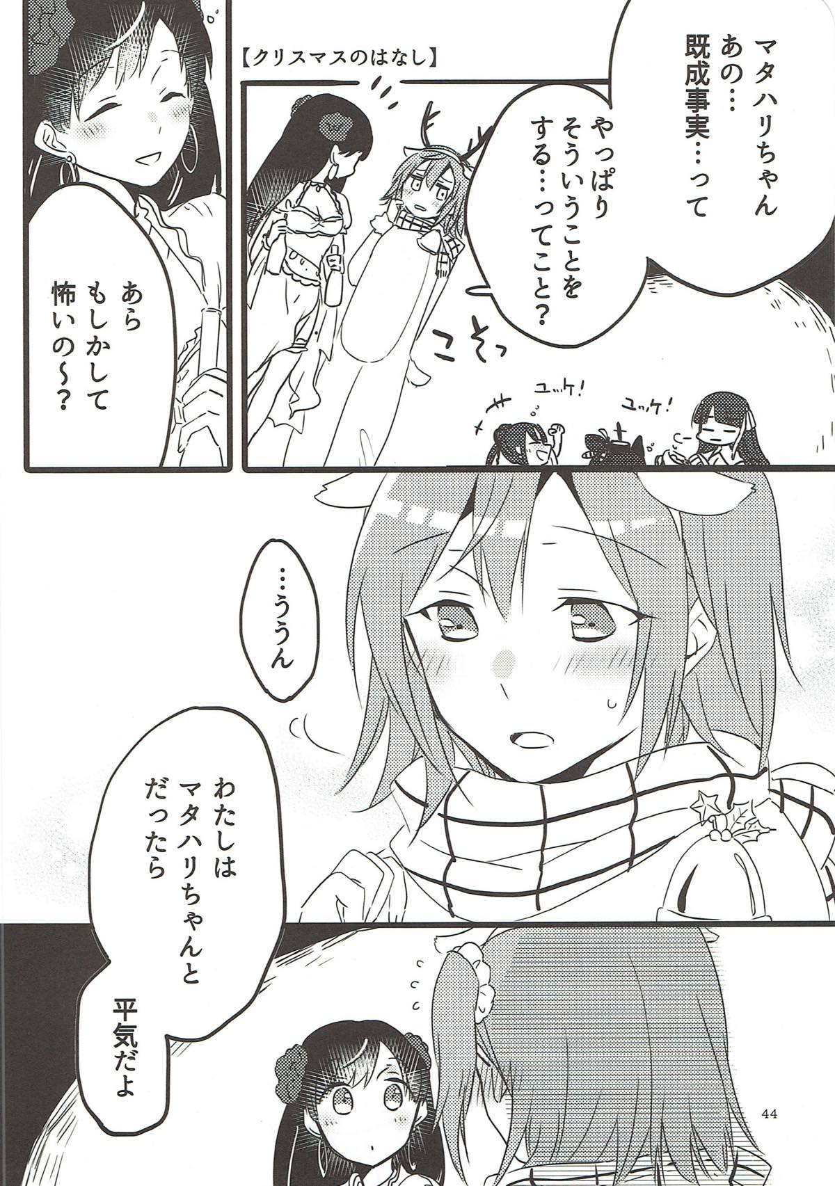 MEMORIAL MG - Page 43