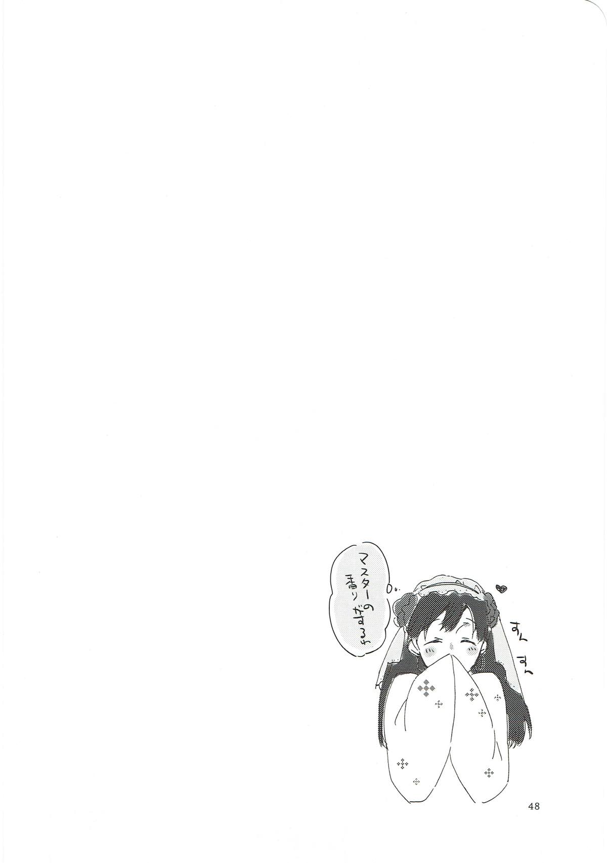 MEMORIAL MG - Page 47