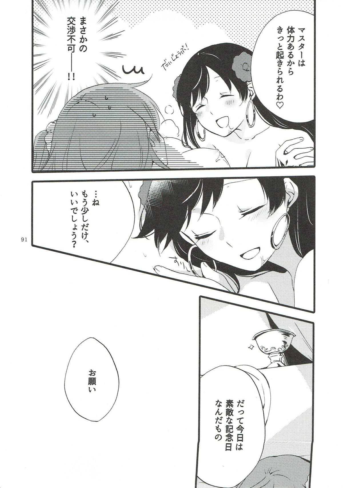 MEMORIAL MG - Page 90