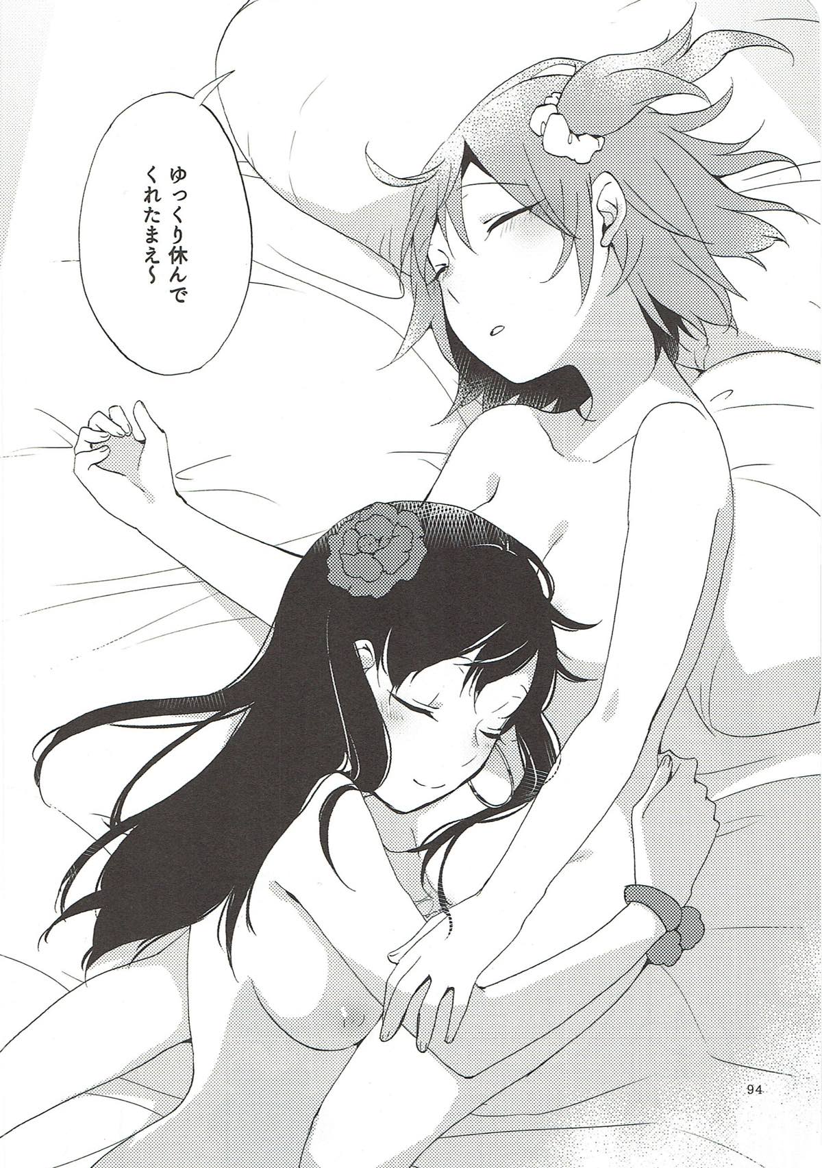 MEMORIAL MG - Page 93