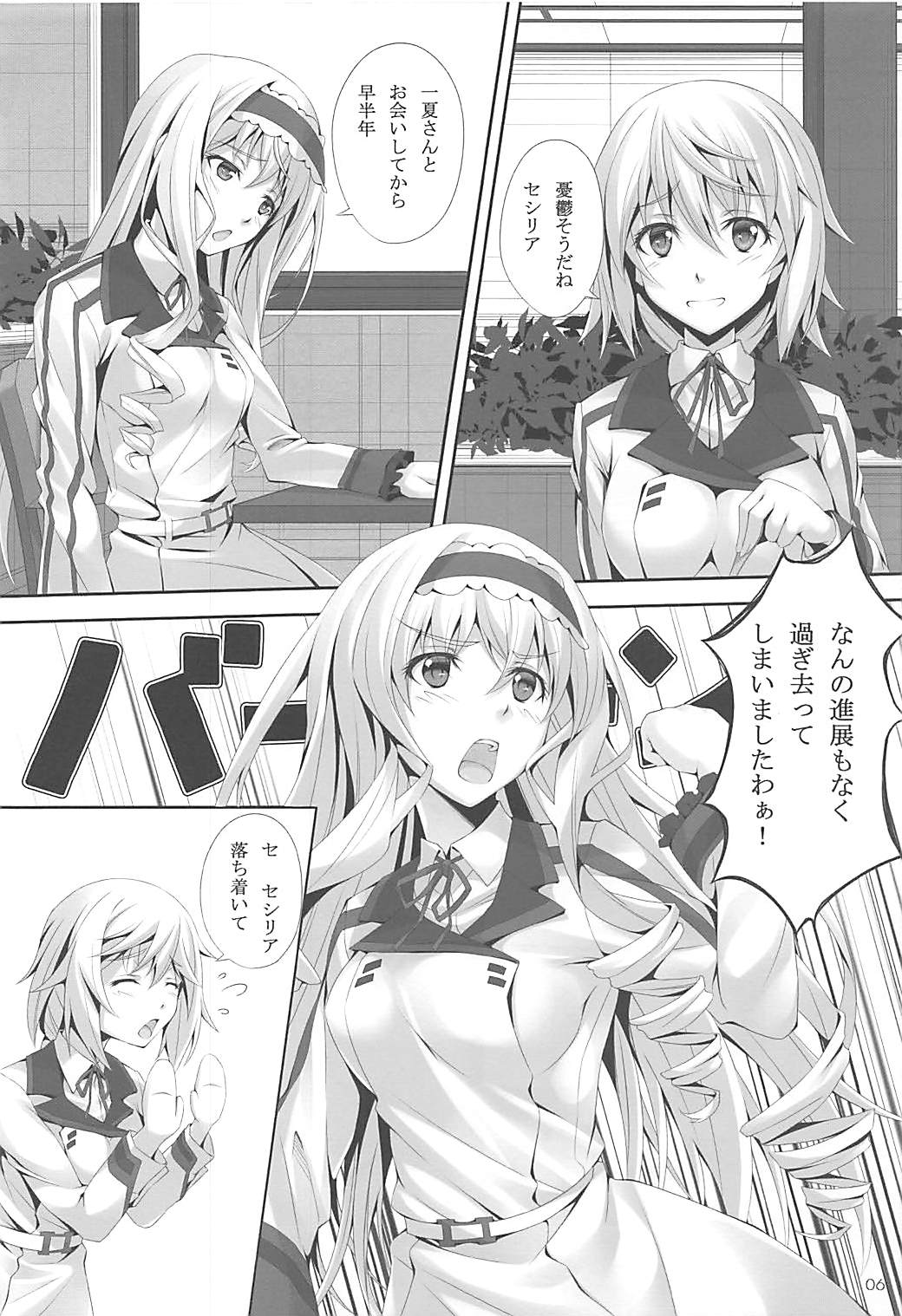 C-Quick - Page 4