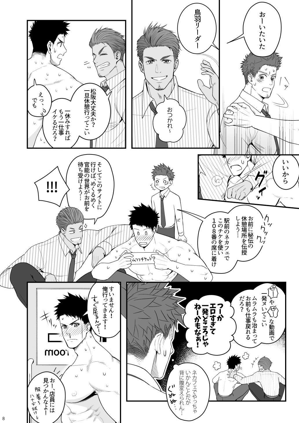 Parfum Homme - Page 7
