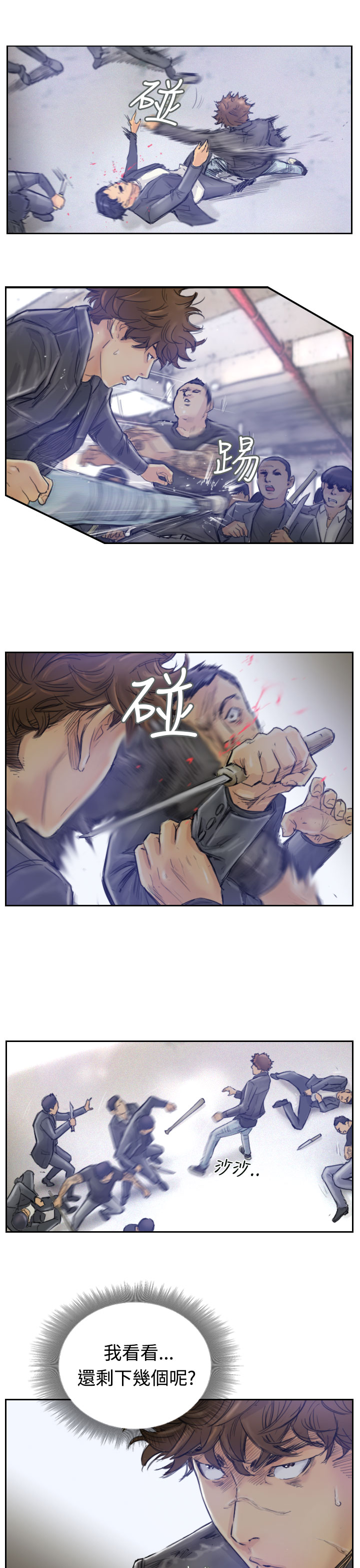 Thief 小偷 Ch.1~6 [Chinese]中文 - Page 8