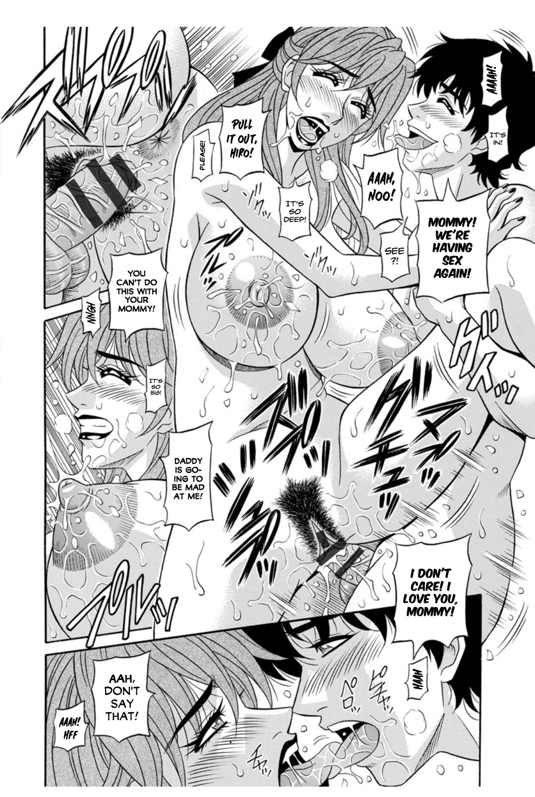 Koe Dakede Icchau - Page 52