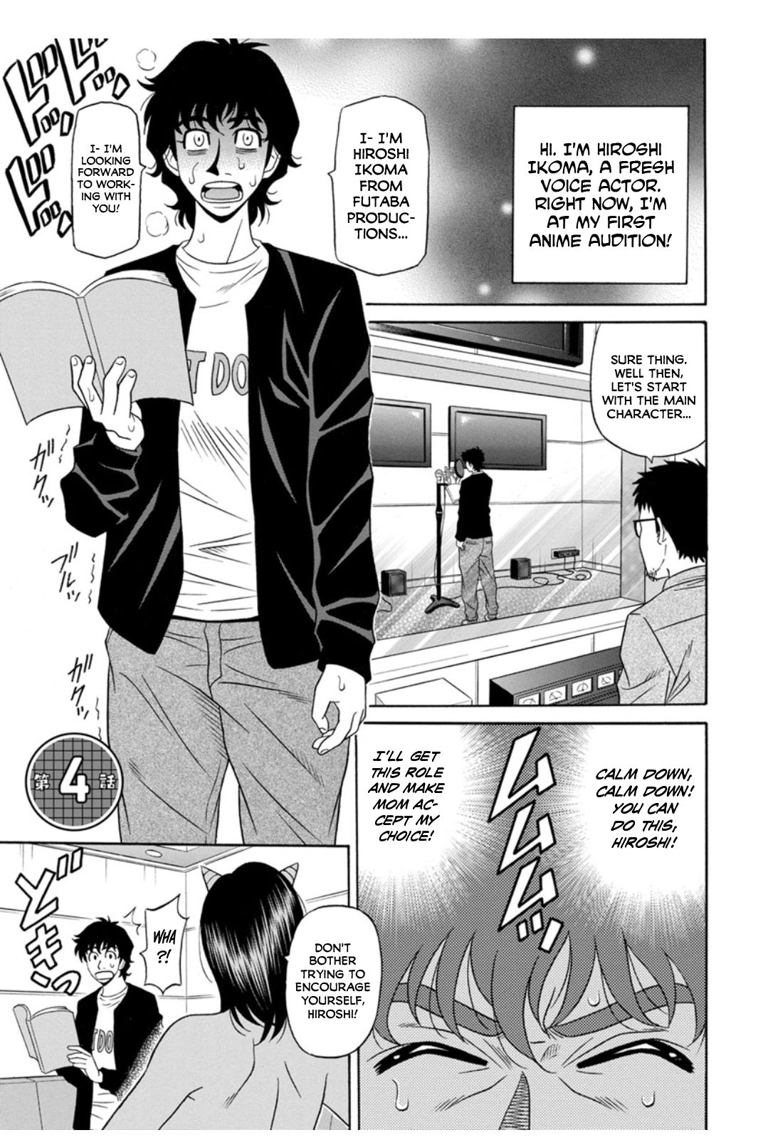 Koe Dakede Icchau - Page 59