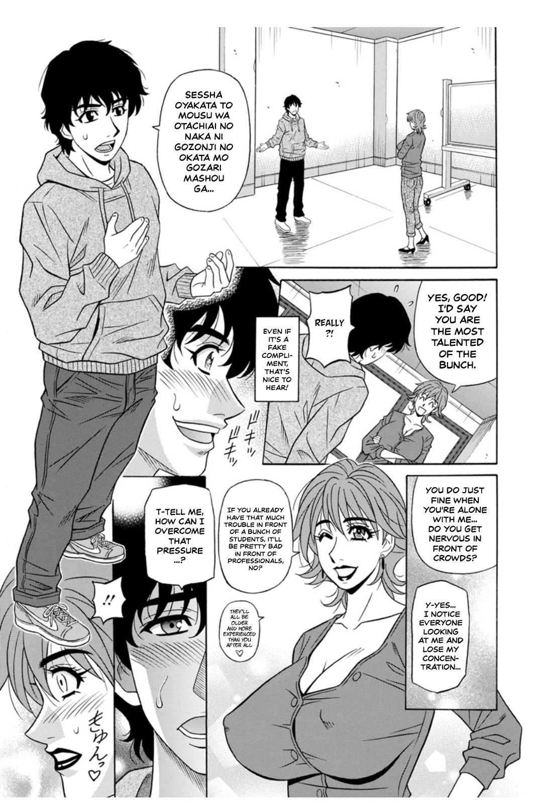 Koe Dakede Icchau - Page 9