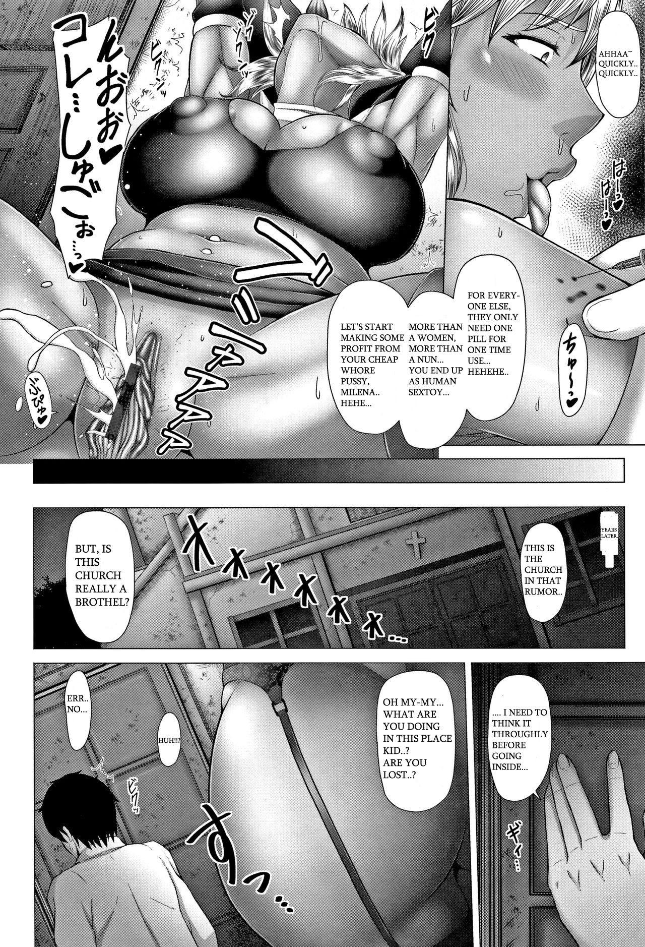 Seishoku Katsudou - Page 14