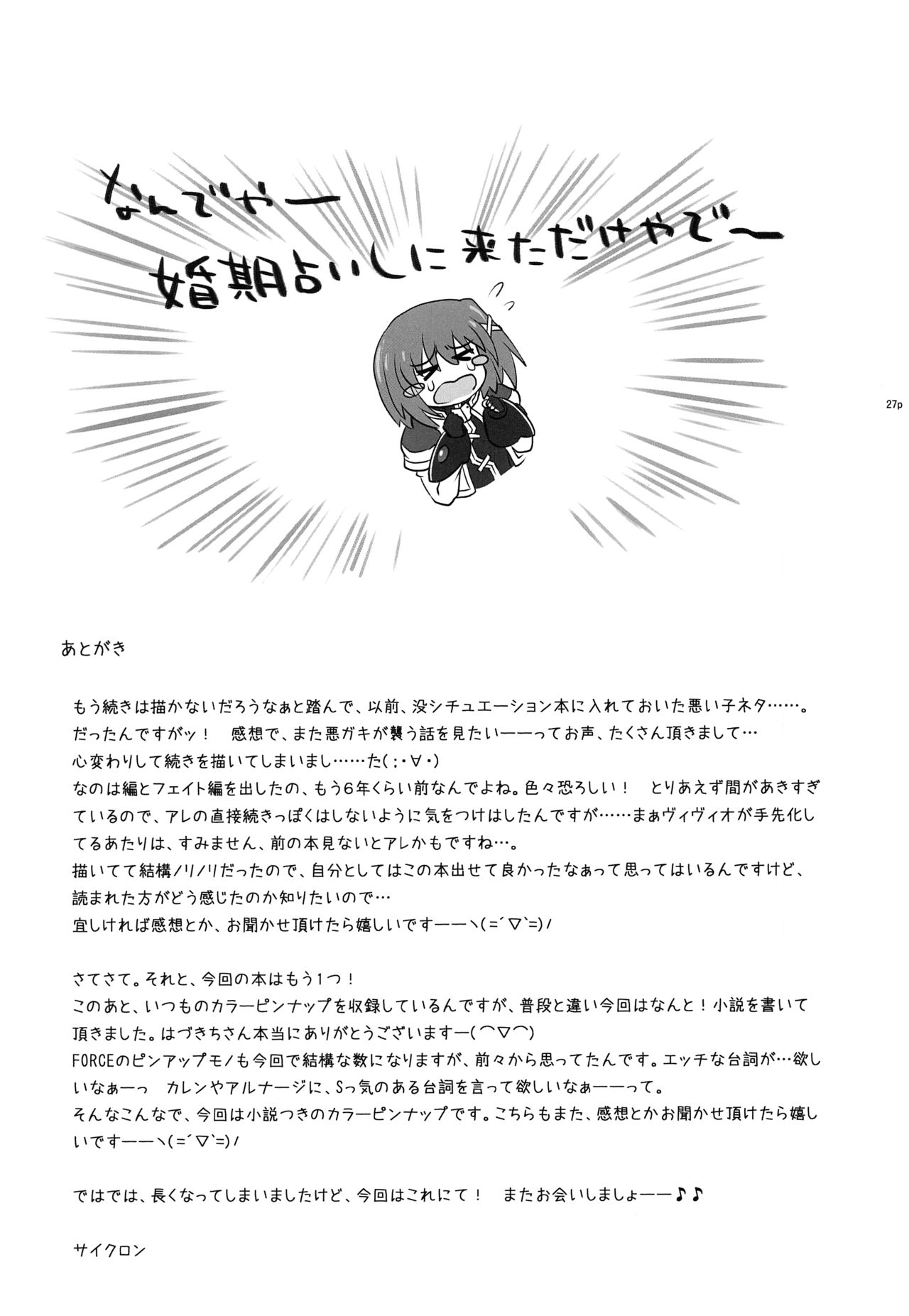 T-28 WARUIKO - Page 28