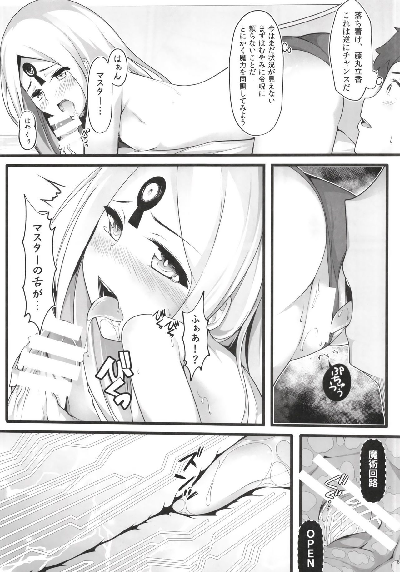 Preview page 8