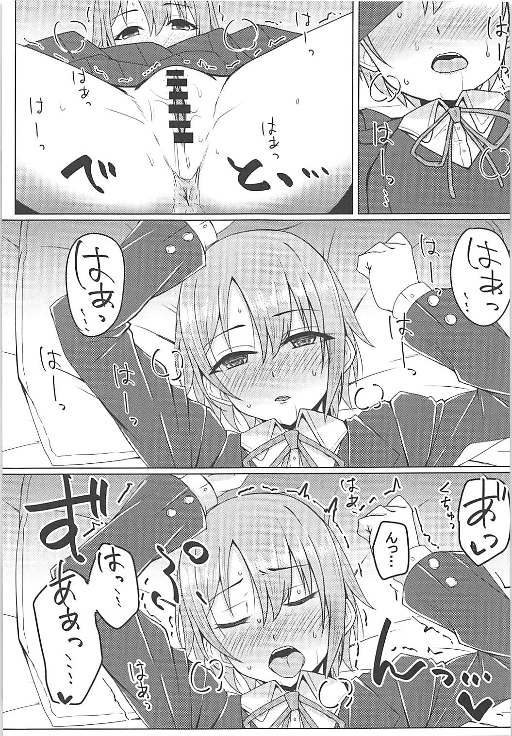 Otome Crack - Page 10