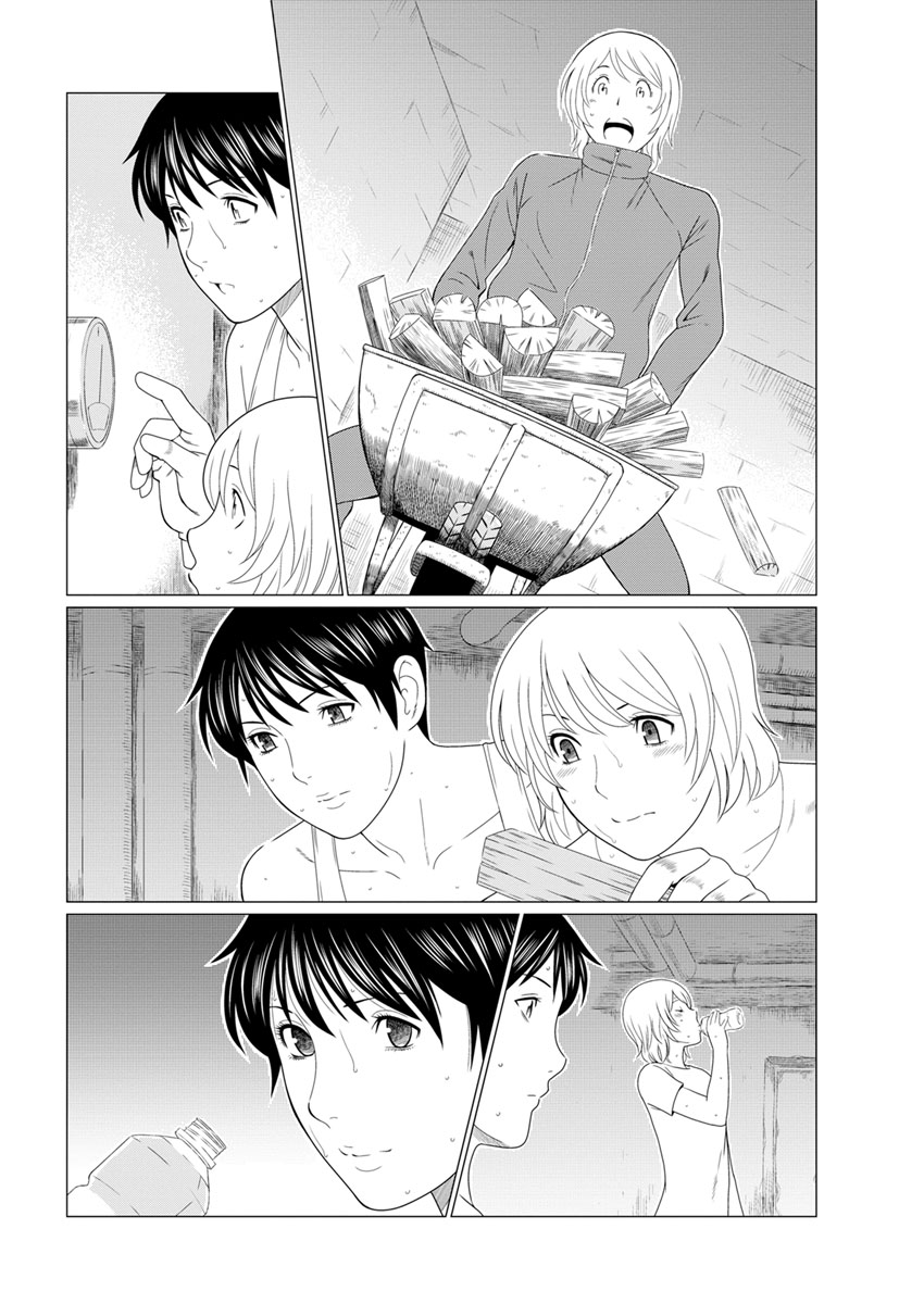 Shinmurou Kitan - Page 50