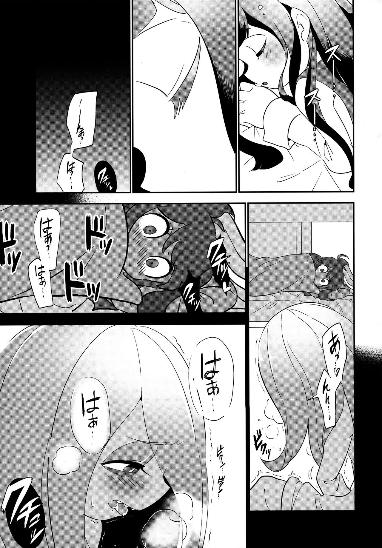 Summer holiday, Again. - Page 19