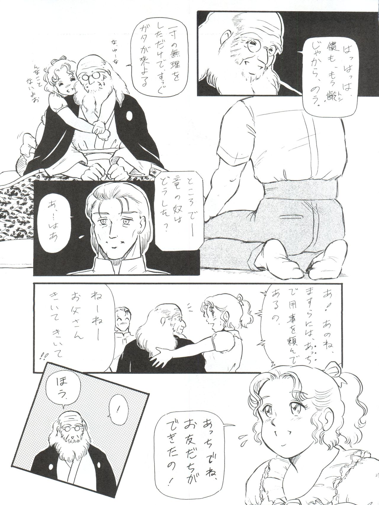 BLOOMAGAZINE Vol. 4 - Page 25