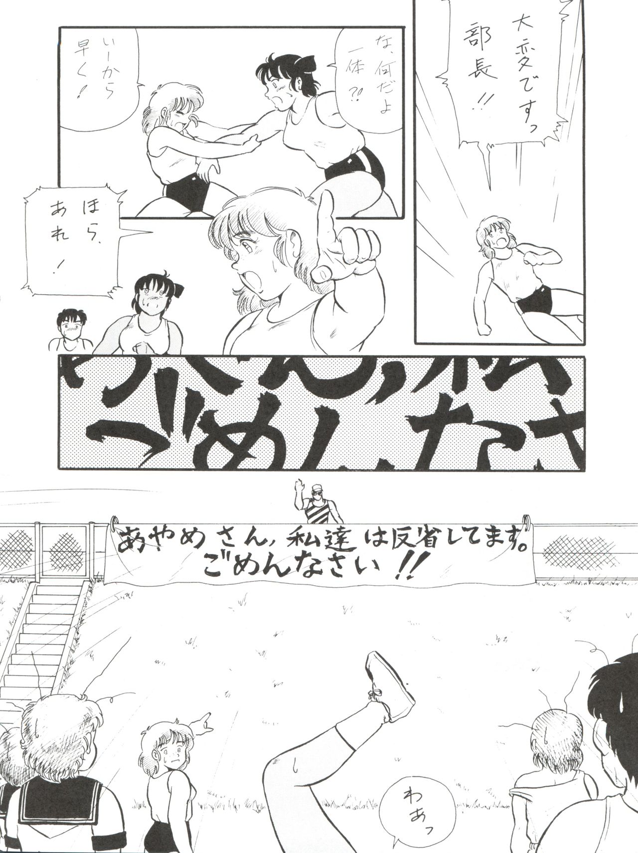 BLOOMAGAZINE Vol. 4 - Page 28
