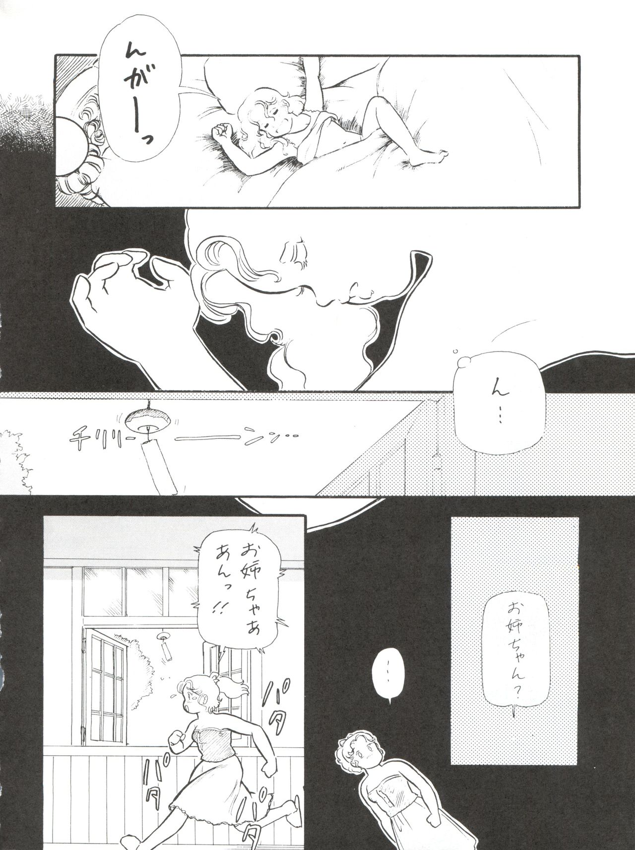 BLOOMAGAZINE Vol. 4 - Page 36