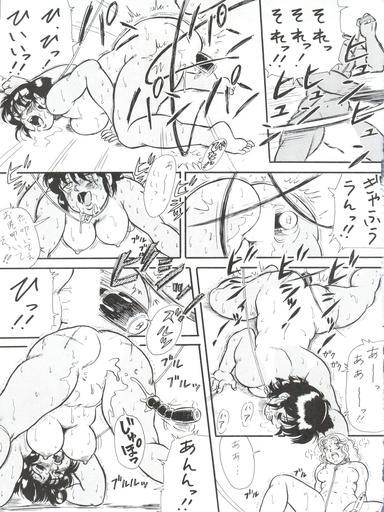 BLOOMAGAZINE Vol. 4 - Page 57