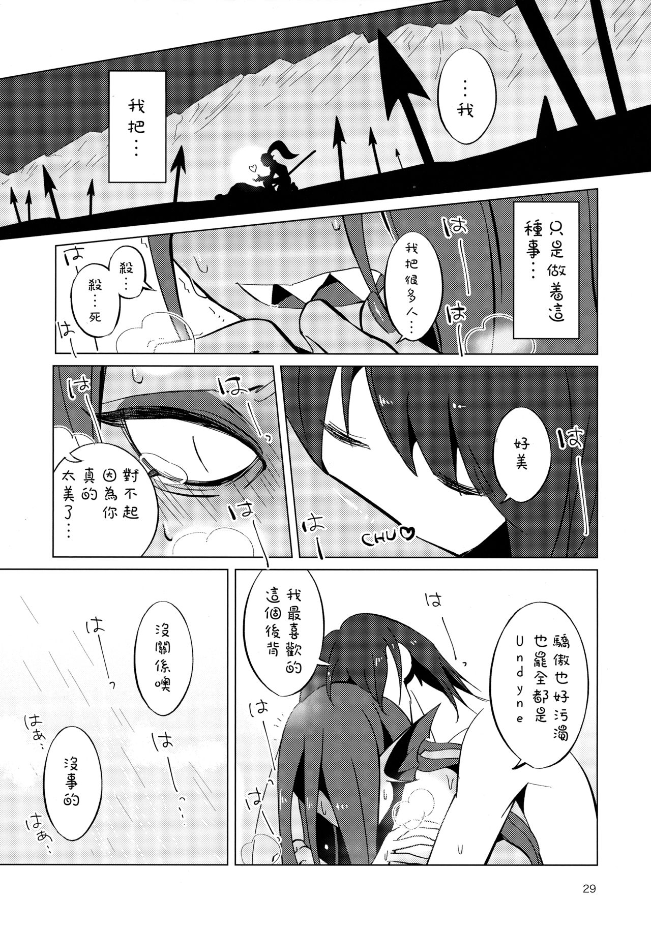 L'heure bleue - Page 29