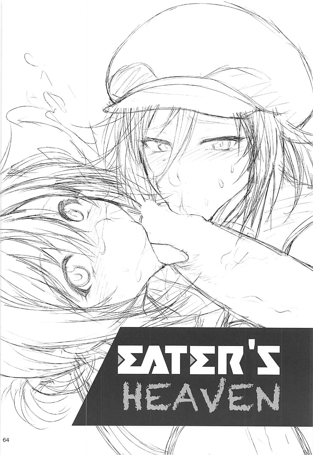 PROJECT EATER ~GE Soushuuhen~ - Page 63
