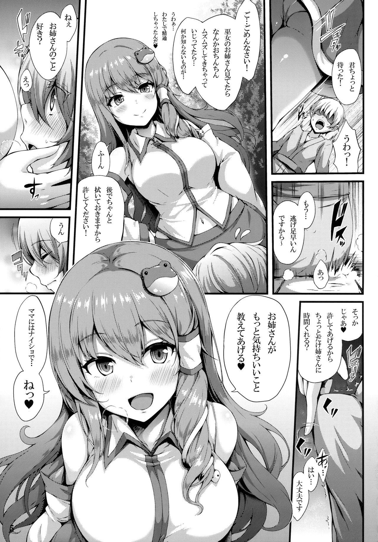 Preview page 4