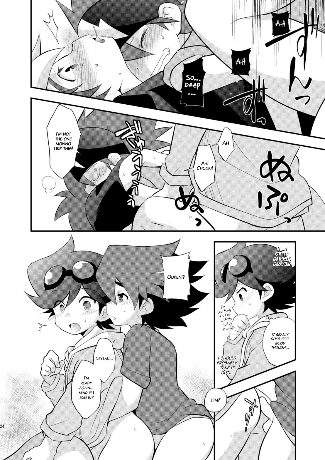 Kongara Construction - Page 24