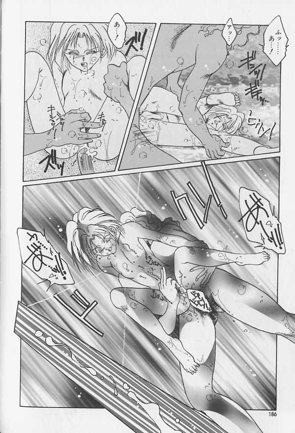Teddy Boy Vol.1 - Page 181