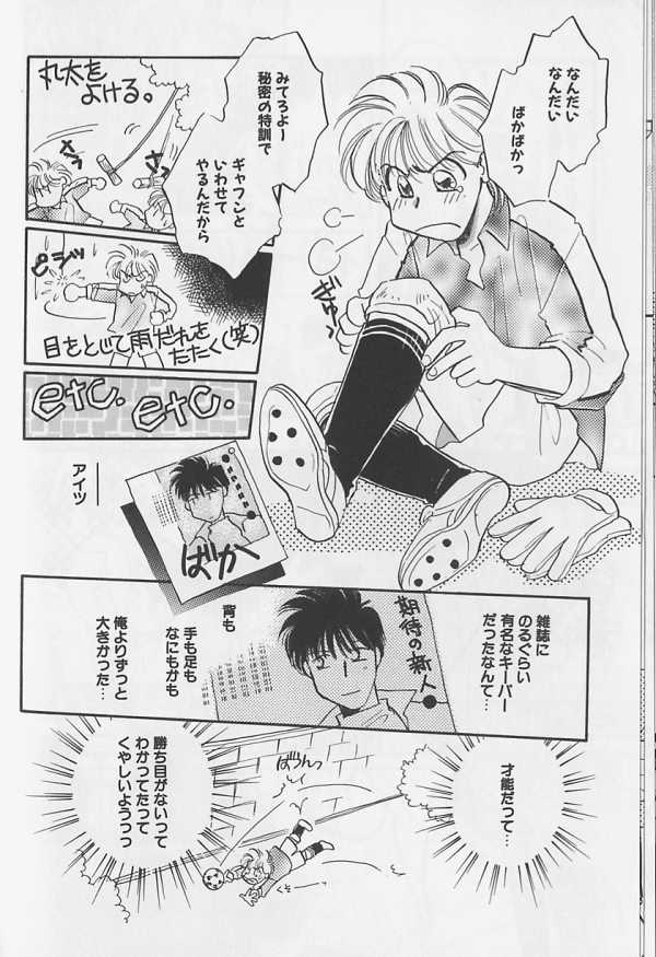 Teddy Boy Vol.1 - Page 27