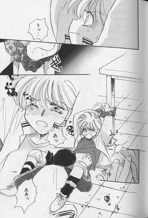 Teddy Boy Vol.1 - Page 38