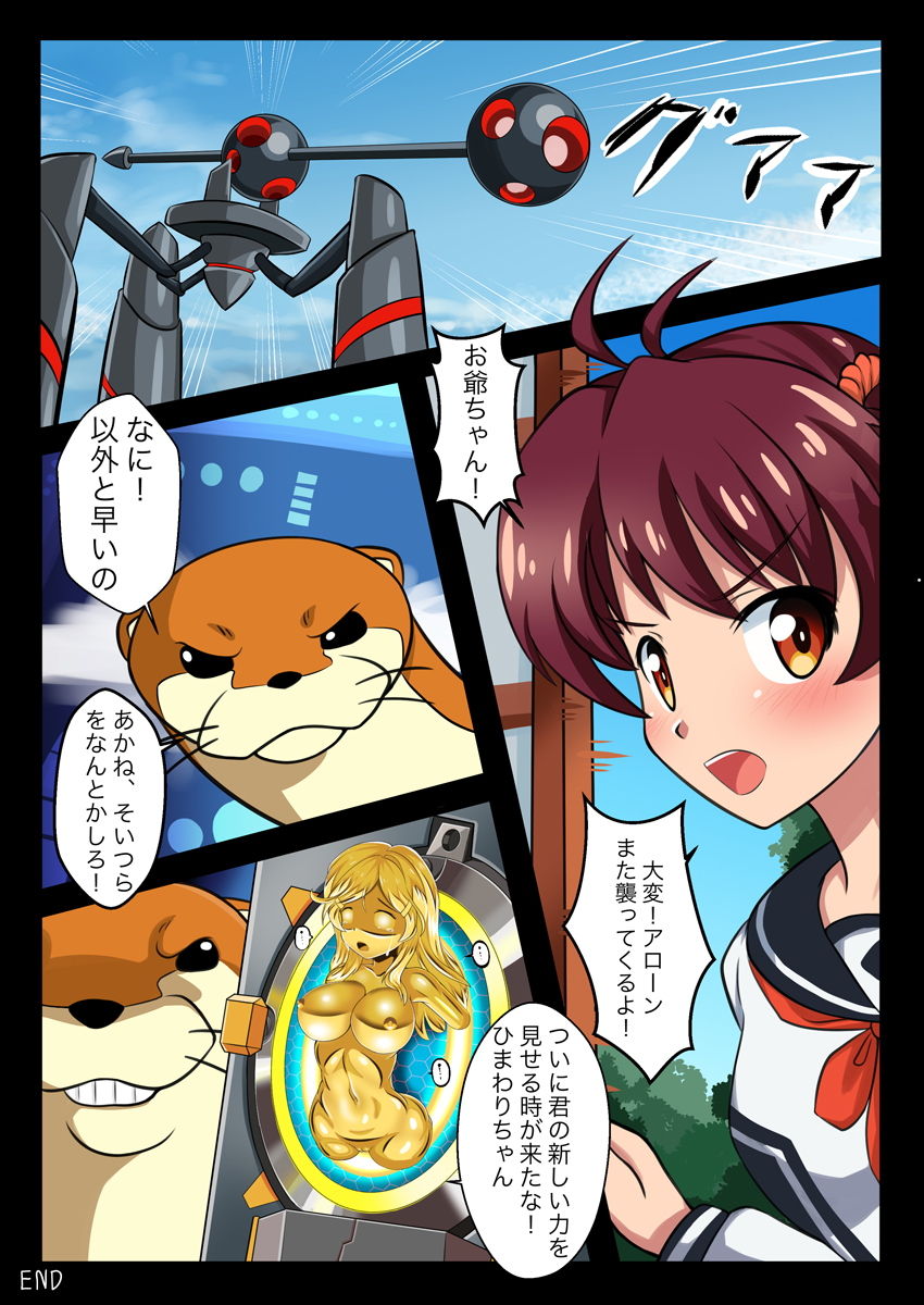 Vividark Opertion - Page 9
