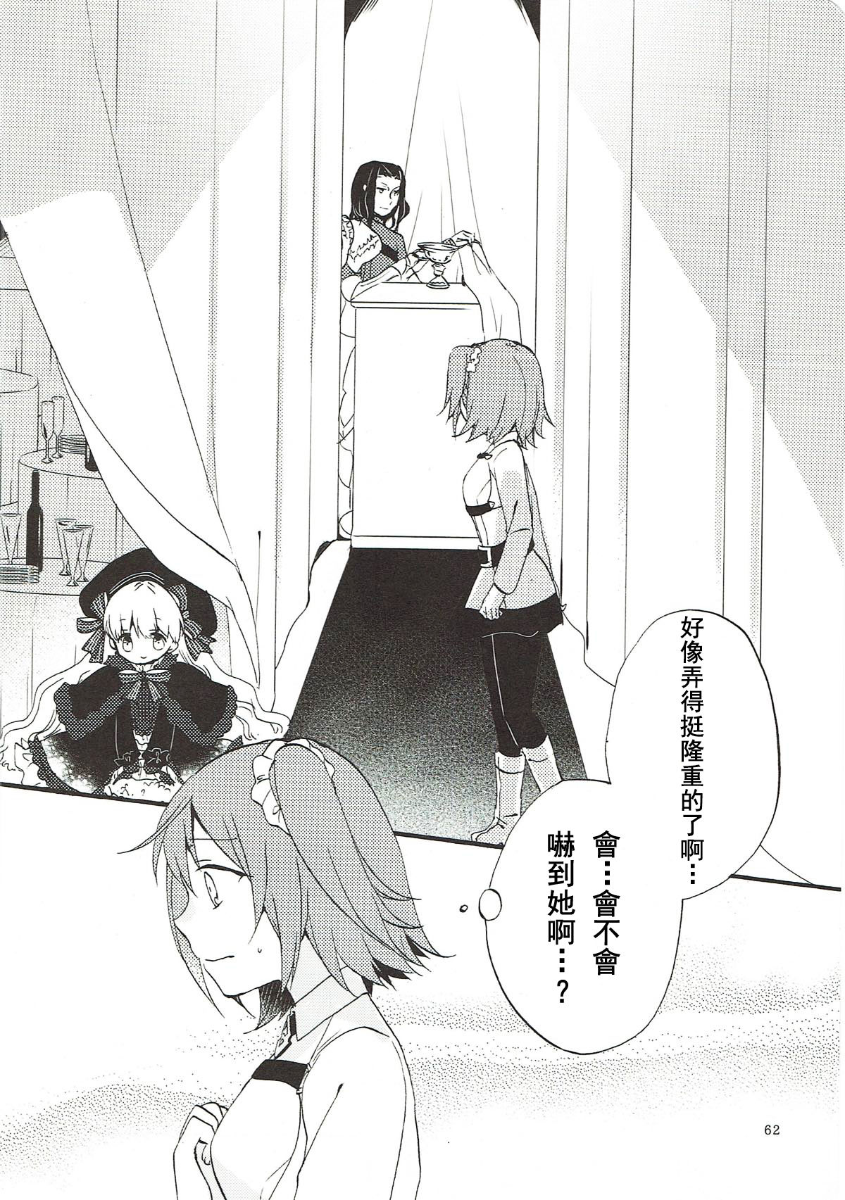 MEMORIAL MG - Page 62