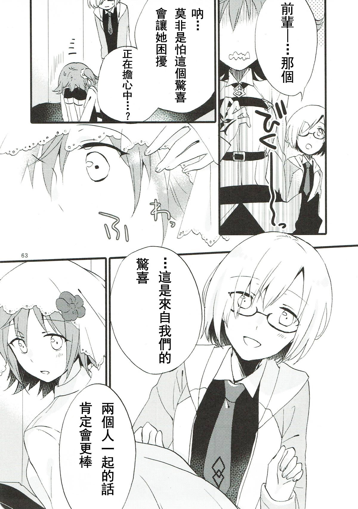 MEMORIAL MG - Page 63