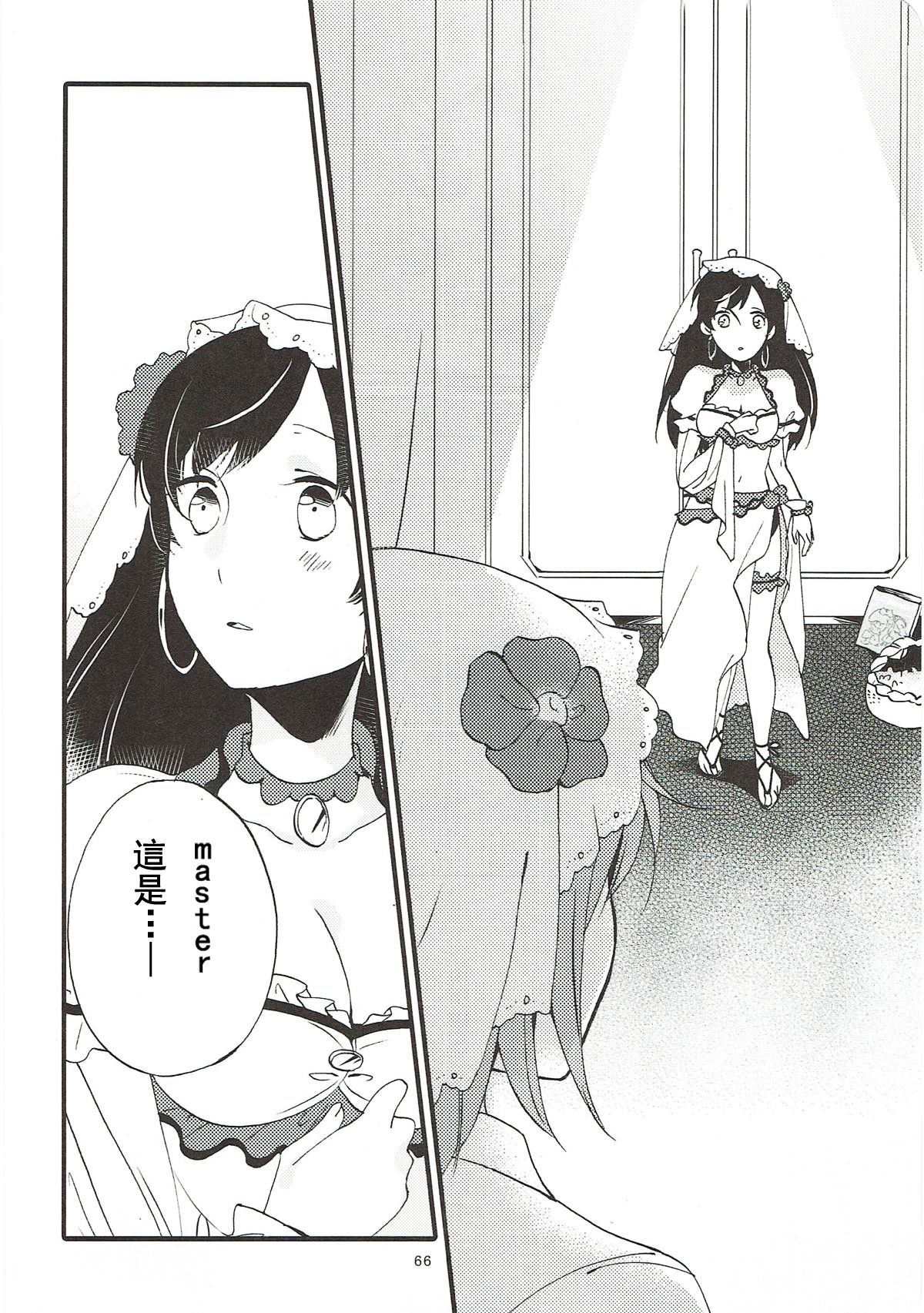MEMORIAL MG - Page 66