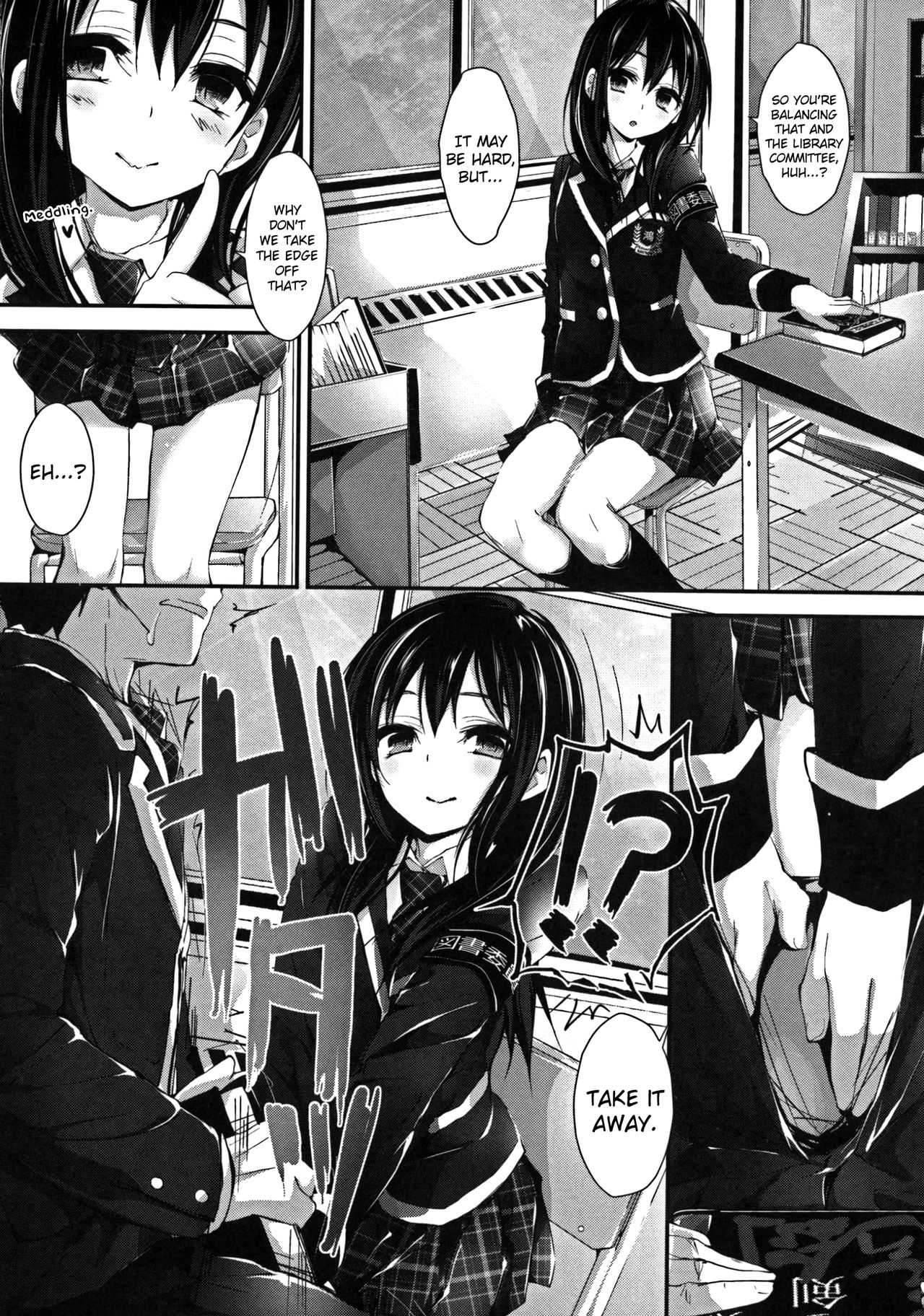 Oshioki Suru yo Ch.1-5 - Page 108