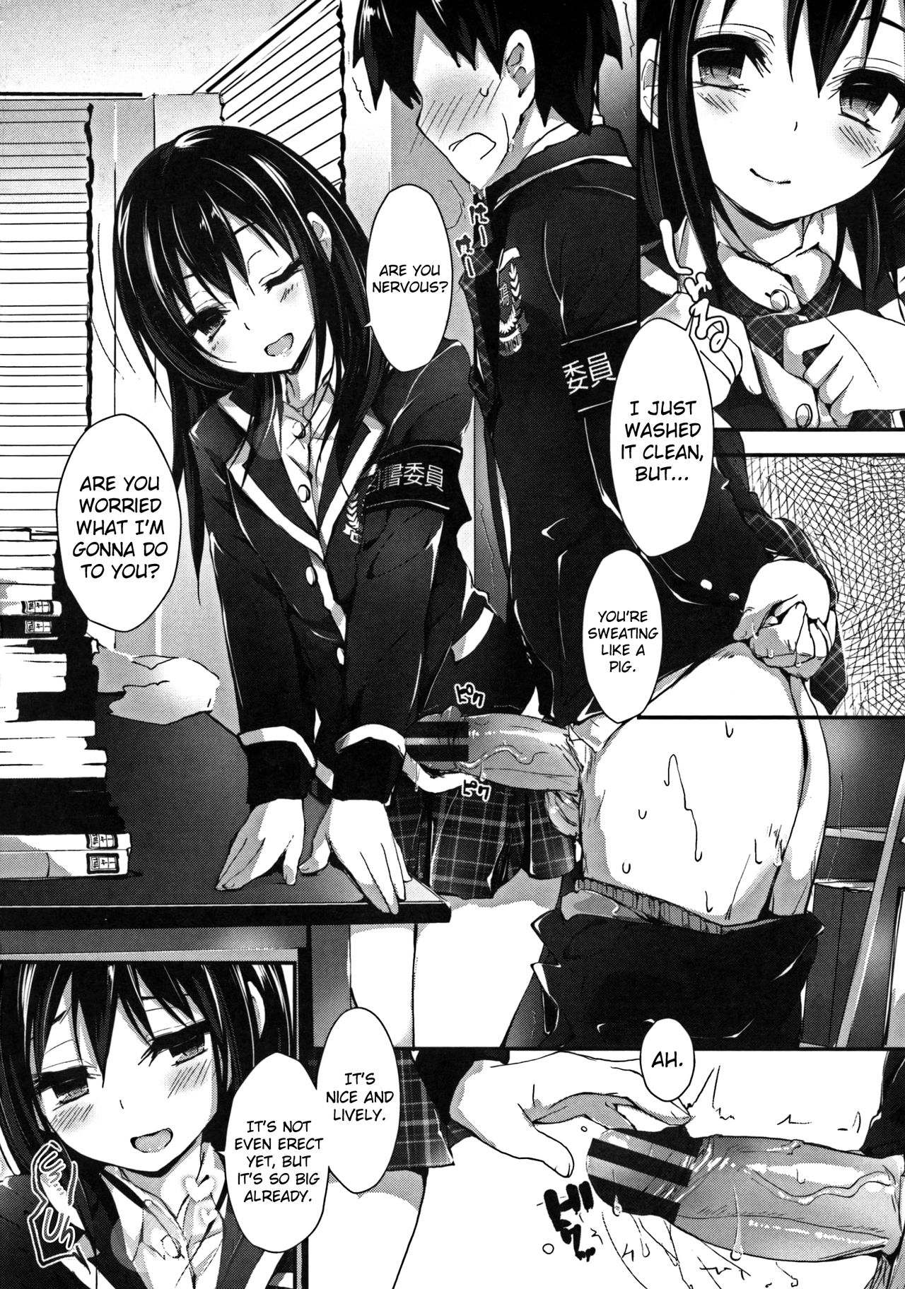 Oshioki Suru yo Ch.1-5 - Page 112