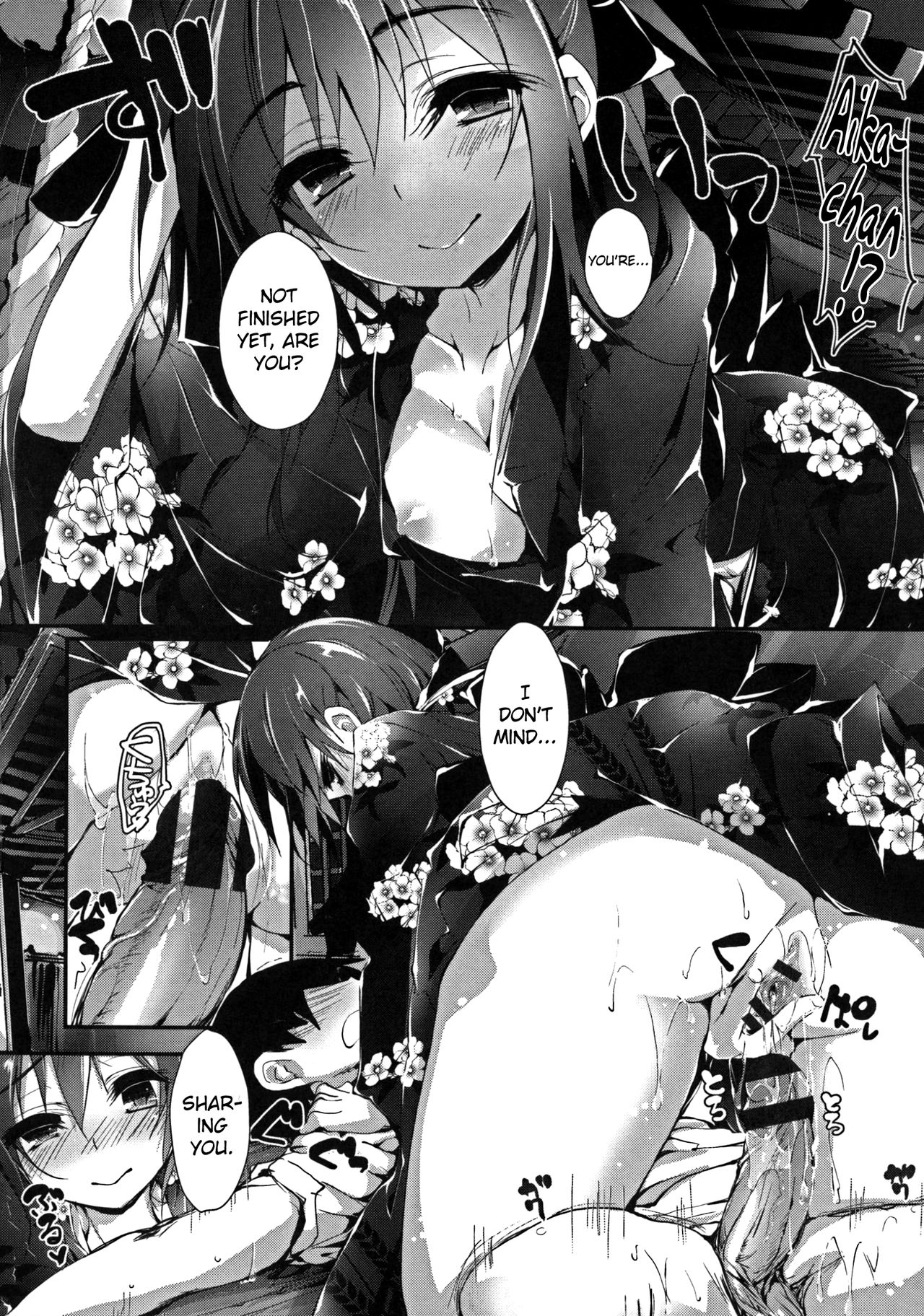 Oshioki Suru yo Ch.1-5 - Page 98