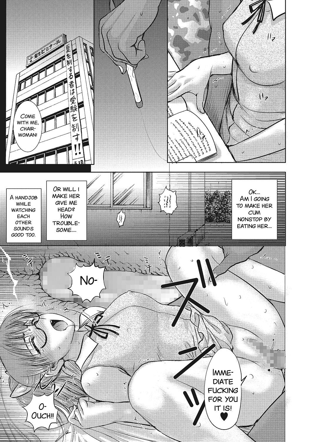 Homestay - Page 136