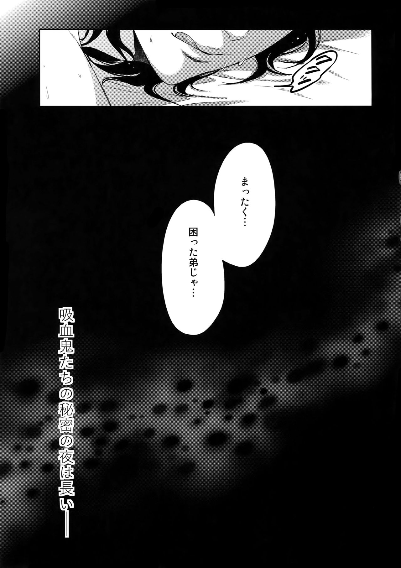 Luxury Vamp Bitch - Page 26