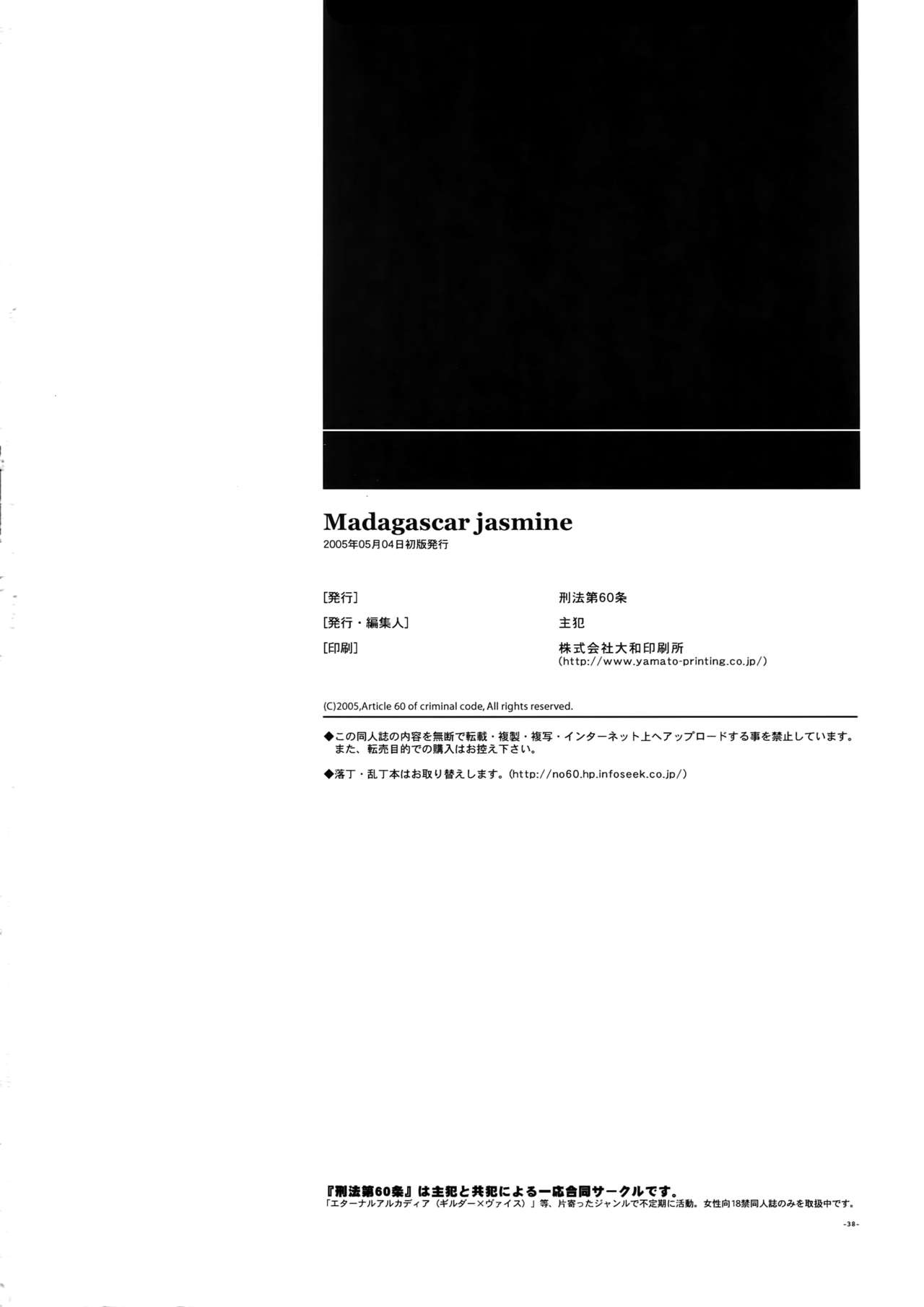 Madagascar Jasmine - Page 37