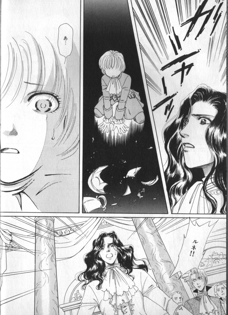 Petit Maru - Page 202