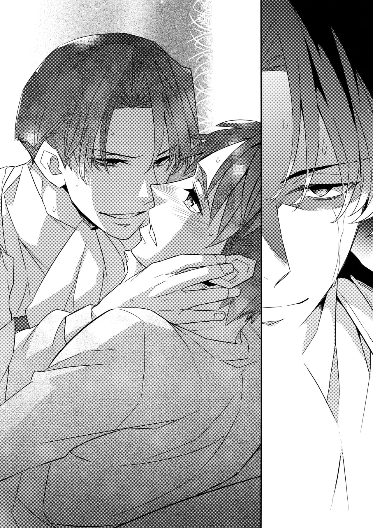 Yakimochi Heichou - Page 21