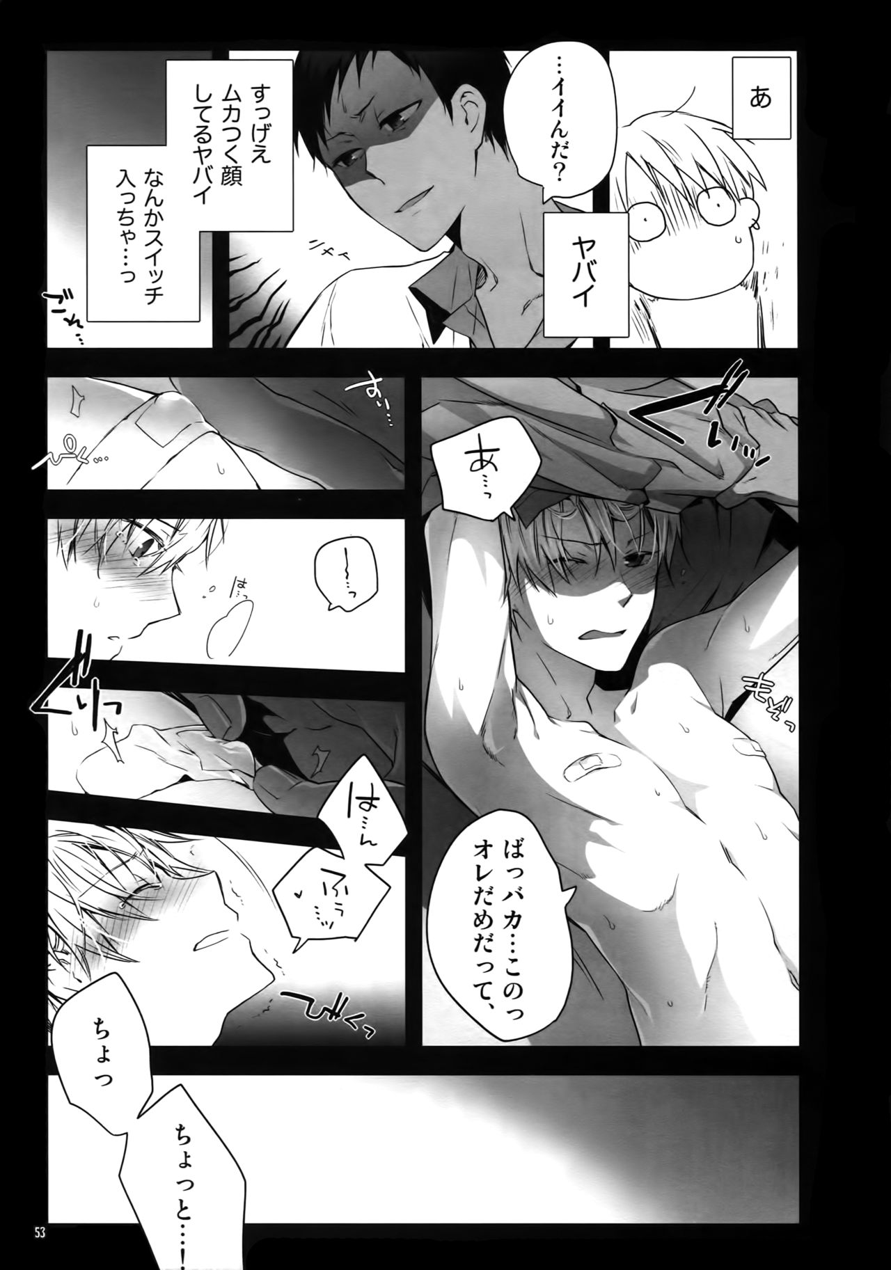 Jukebox #01 - Page 56