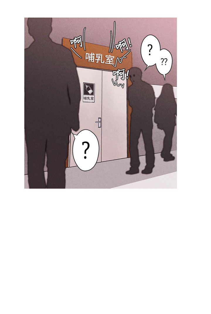 女神狩猎 第1~3話 [Chinese]中文 Harc - Page 22