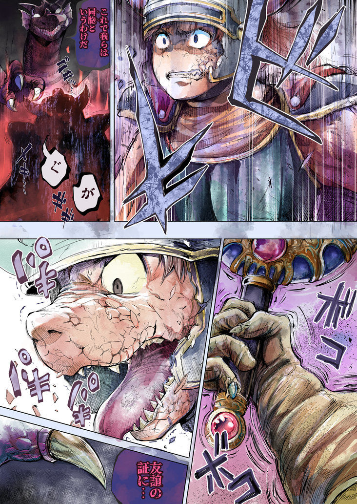Preview page 2