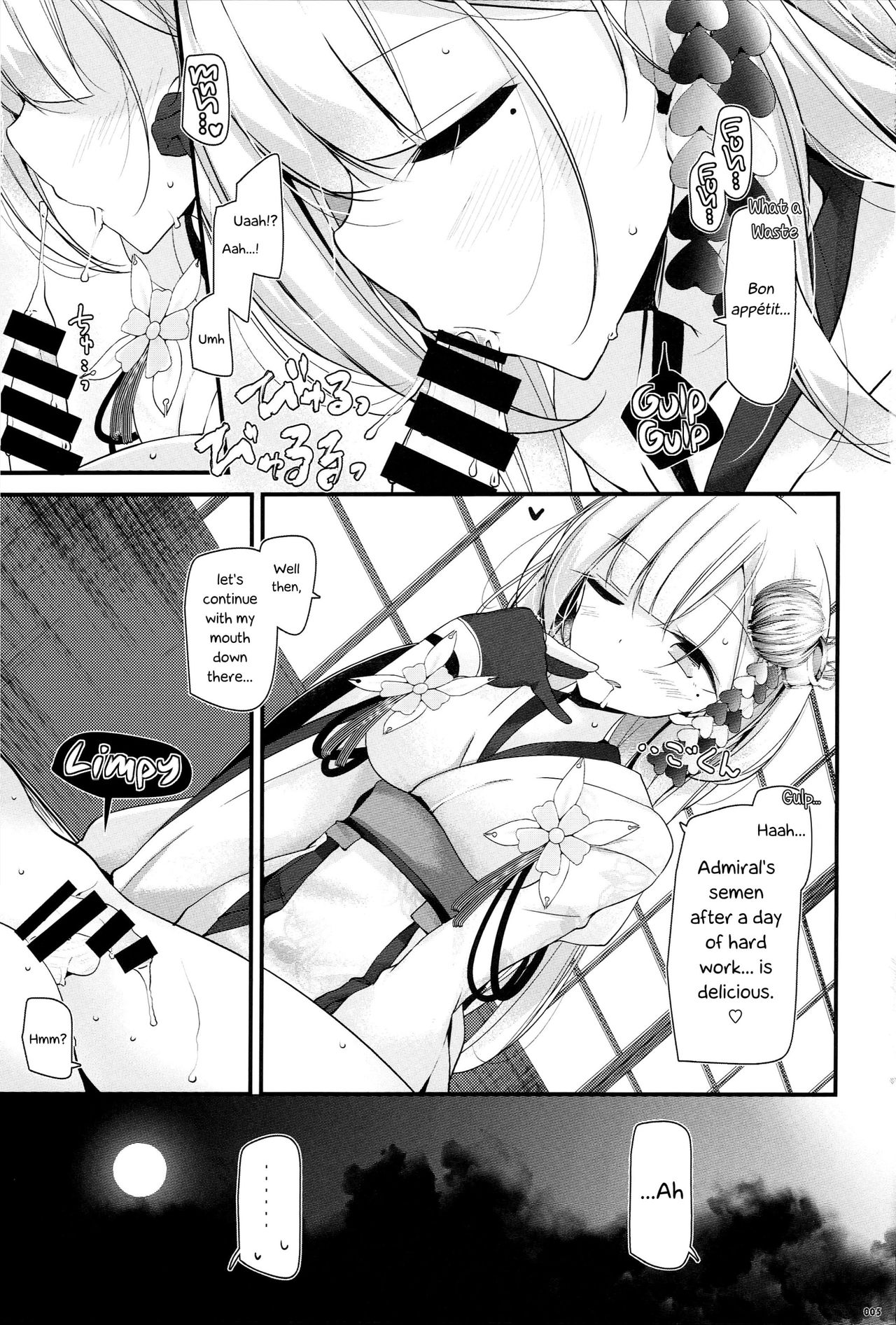 Onee-chan Tokken desu!! - Page 5