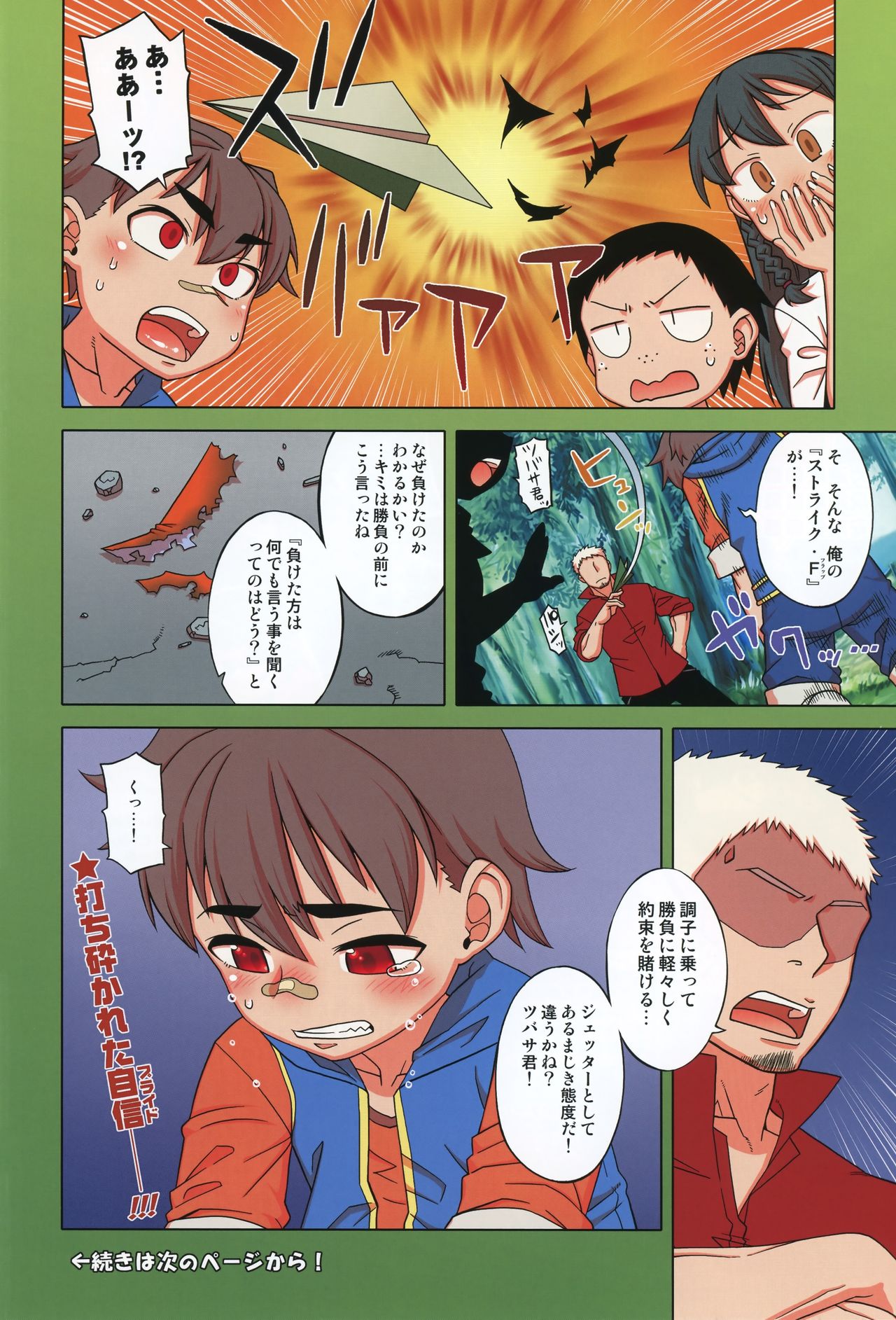 Preview page 3
